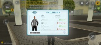 Screenshot_2026-06-30-16-24-26-162_com.russia.game.jpg