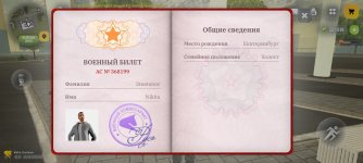Screenshot_2026-06-30-16-25-41-534_com.russia.game.jpg