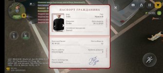 Screenshot_20260630_193155_com.russia.game.jpg
