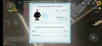 Screenshot_20260630_193202_com.russia.game.jpg