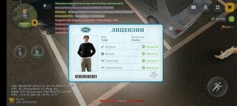 Screenshot_20260630_193149_com.russia.game.jpg