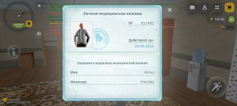 Screenshot_20260630_220645.jpg