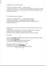 Screenshot_2026-06-30-22-46-57-213-edit_com.google.android.apps.docs.editors.docs.jpg