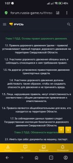 Screenshot_2026-07-01-01-07-53-968_com.opera.browser.jpg