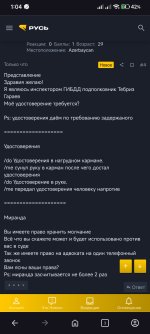 Screenshot_2026-07-01-01-04-57-763_com.opera.browser.jpg