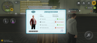 Screenshot_20260701-084702.png