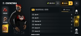 Screenshot_20260701_132556_com_russia_game_Samp.jpg