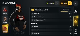 Screenshot_20260701_132609_com_russia_game_Samp.jpg