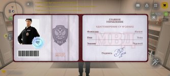 Screenshot_2026-07-01-19-00-31-409_com.russia.game.jpg