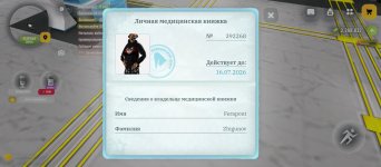 Screenshot_2026-07-01-20-02-18-033_com.russia.game.jpg