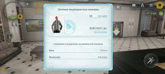 Screenshot_20260701_184202.jpg