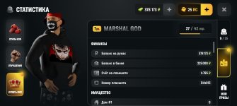 Screenshot_20260701_132552_com_russia_game_Samp.jpg