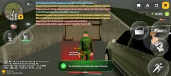 Screenshot_20260701_000949_com_russia_game_Samp.jpg