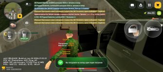 Screenshot_20260701_000744_com_russia_game_Samp.jpg