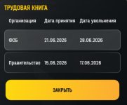 Screenshot_20260701-220335.jpg