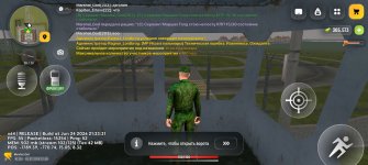 Screenshot_20260701_235929_com_russia_game_Samp.jpg