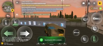 Screenshot_20260701_224456_com_russia_game_Samp.jpg