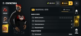 Screenshot_20260701_132601_com_russia_game_Samp.jpg