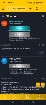 Screenshot_20260702_090108_com_android_chrome_ChromeTabbedActivity.jpg