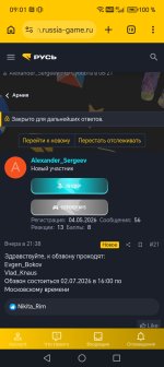 Screenshot_20260702_090125_com_android_chrome_ChromeTabbedActivity.jpg