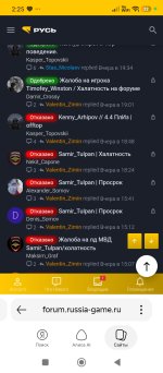 Screenshot_2026-07-02-02-25-14-656_com.yandex.searchapp.jpg