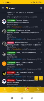 Screenshot_2026-07-02-02-25-20-933_com.yandex.searchapp.jpg