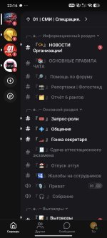 Screenshot_2026-07-01-23-16-42-250_com.lolka.jpg