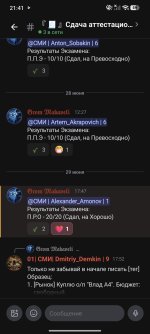 Screenshot_2026-07-01-21-41-57-369_com.lolka.jpg