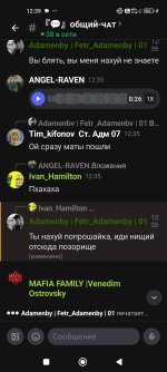 Screenshot_2026-07-02-12-39-45-532_com.lolka.jpg