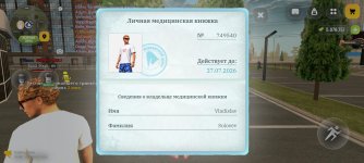 Screenshot_20260702-211101.jpg
