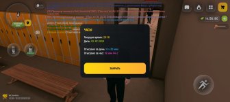 Screenshot_20260702-201849.jpg
