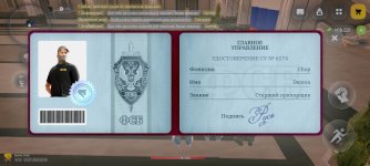 Screenshot_2026-07-02-20-24-56-987_com.russia.game.jpg