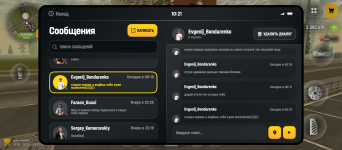 Screenshot_20260703-102126.png