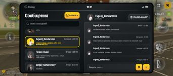 Screenshot_20260703-102119.png