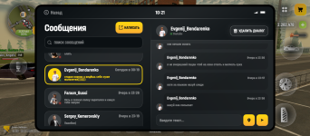 Screenshot_20260703-102112.png