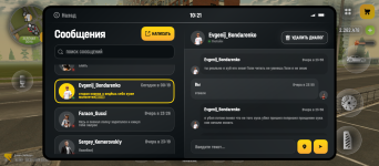 Screenshot_20260703-102105.png