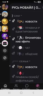 Screenshot_20260703_143048_Lolka.jpg