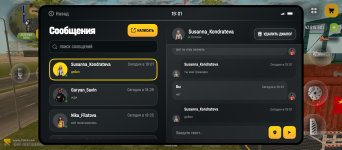 Screenshot_20260703-190144.jpg