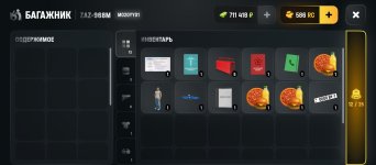 Screenshot_2026-07-03-18-24-00-967_com.russia.game.jpg