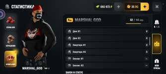 Screenshot_20260703_210517_com_russia_game_Samp.jpg