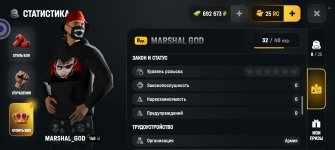 Screenshot_20260703_210521_com_russia_game_Samp.jpg