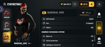 Screenshot_20260703_210526_com_russia_game_Samp.jpg