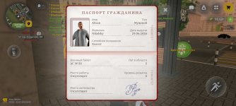 Screenshot_20260702_194344.jpg