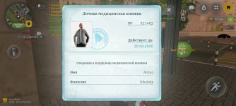 Screenshot_20260702_194351.jpg