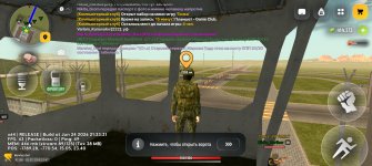 Screenshot_20260702_144729_com_russia_game_Samp.jpg