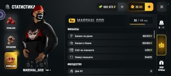 Screenshot_20260703_210512_com_russia_game_Samp.jpg