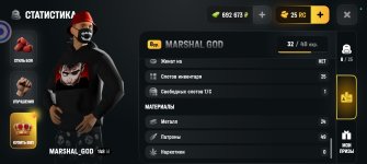 Screenshot_20260703_210530_com_russia_game_Samp.jpg