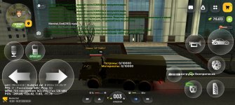 Screenshot_20260704_012444_com_russia_game_Samp.jpg