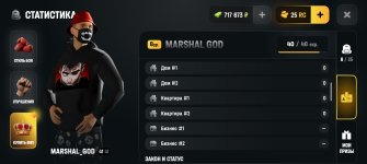 Screenshot_20260704_021304_com_russia_game_Samp.jpg