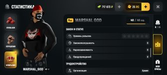 Screenshot_20260704_021308_com_russia_game_Samp.jpg